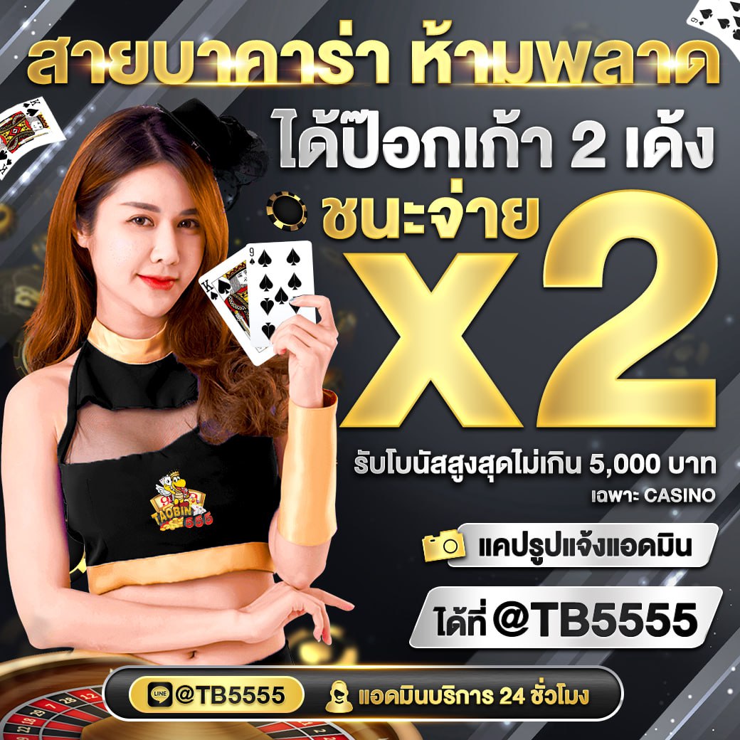 taobin55_banner2